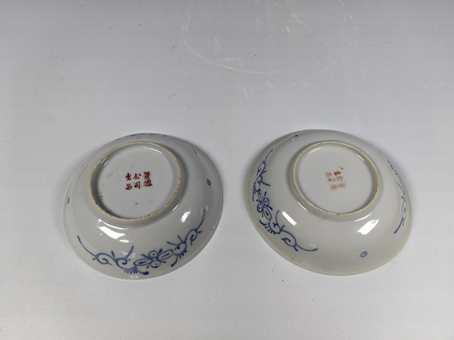 古玩陶瓷民國(guó)九桃粉彩賞盤(pán)一對(duì)真品鑒賞圖