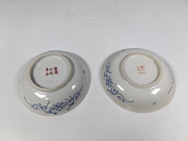古玩陶瓷民國(guó)九桃粉彩賞盤(pán)一對(duì)真品鑒賞圖