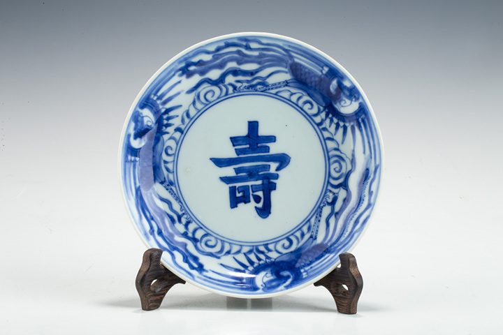 古玩陶瓷清早·青花三鳳壽字紋盤拍賣,當前價格1692元
