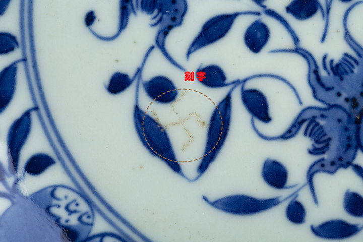 古玩陶瓷清中早·青花三多紋盤拍賣,當前價格0元