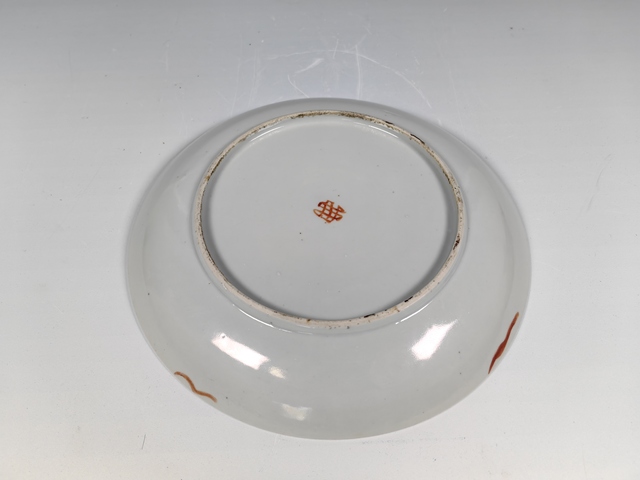 古玩陶瓷清雍乾蝶戀花卉紋粉彩盤真品鑒賞圖