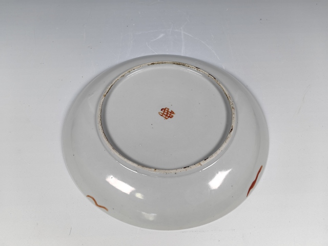 古玩陶瓷清雍乾蝶戀花卉紋粉彩盤真品鑒賞圖