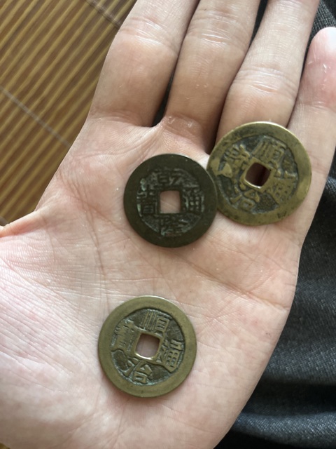 古玩錢幣康熙通寶一組真品鑒賞圖
