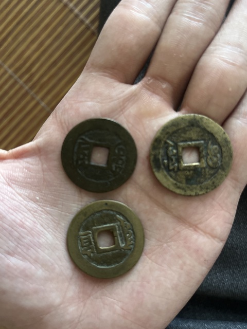 古玩錢幣康熙通寶一組真品鑒賞圖