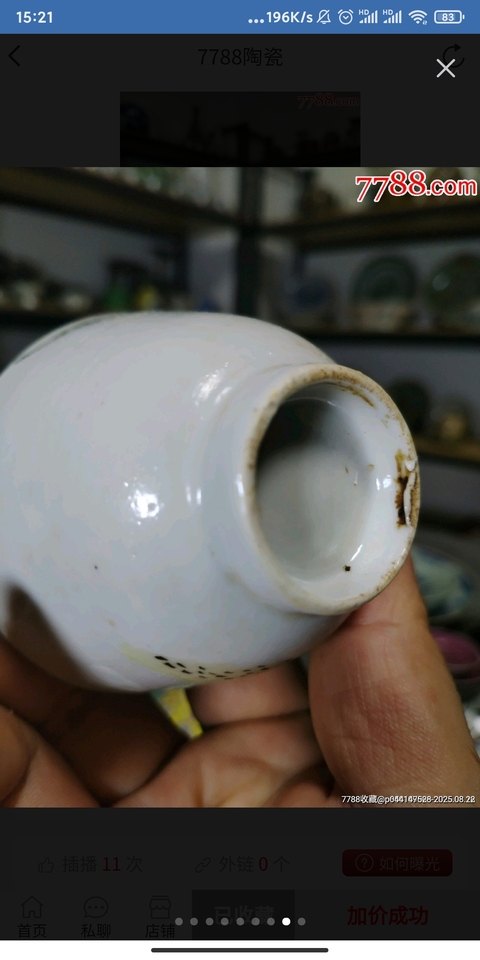 古玩陶瓷粉彩人物故事杯，價值不高，平臺不允許估價真品鑒賞圖