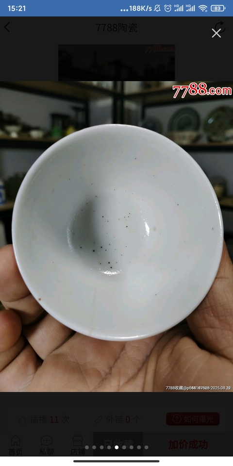 古玩陶瓷粉彩人物故事杯，價值不高，平臺不允許估價真品鑒賞圖