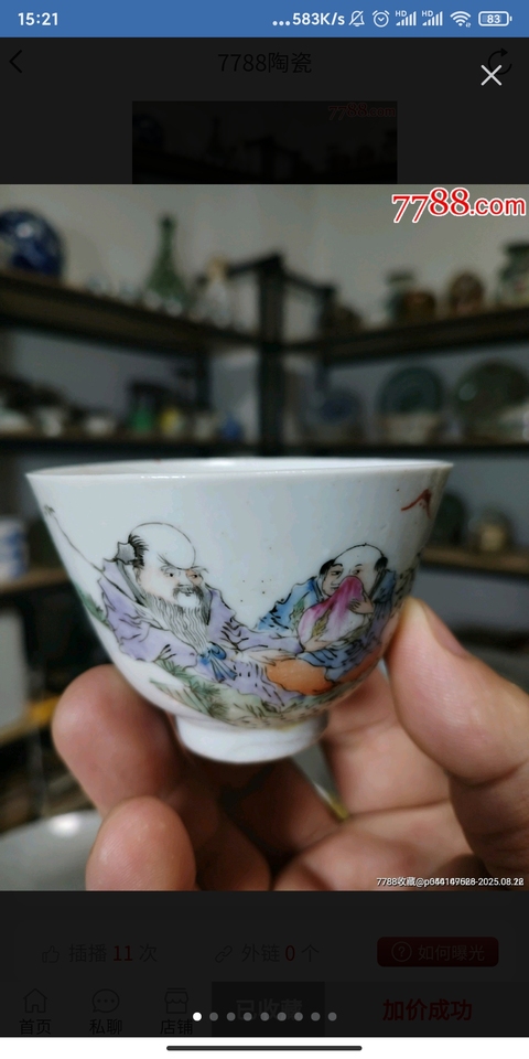 古玩陶瓷粉彩人物故事杯，價值不高，平臺不允許估價真品鑒賞圖