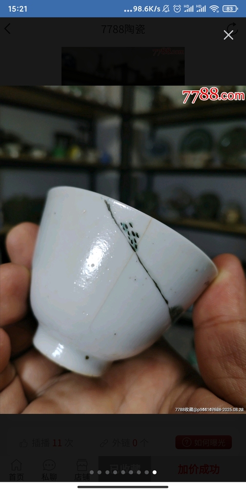 古玩陶瓷粉彩人物故事杯，價值不高，平臺不允許估價真品鑒賞圖