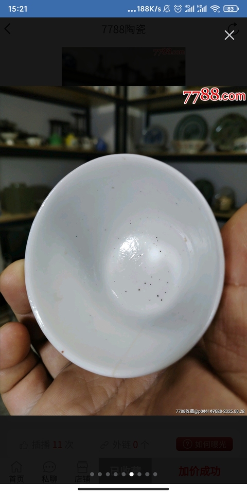 古玩陶瓷粉彩人物故事杯，價值不高，平臺不允許估價真品鑒賞圖