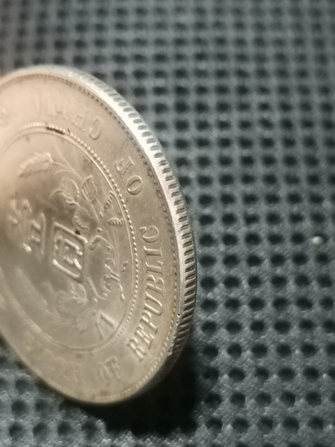 古玩錢幣孫中山像壹圓真品鑒賞圖