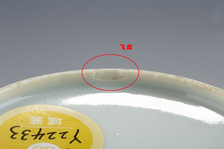 古玩陶瓷清晚·青花纏枝花卉紋蓋碗拍賣，當前價格188元