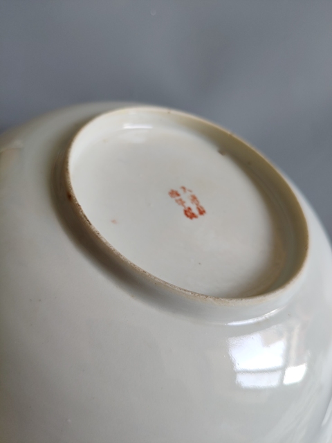 古玩陶瓷松石綠粉彩開光靈仙祝壽盤拍賣，當前價格2666元