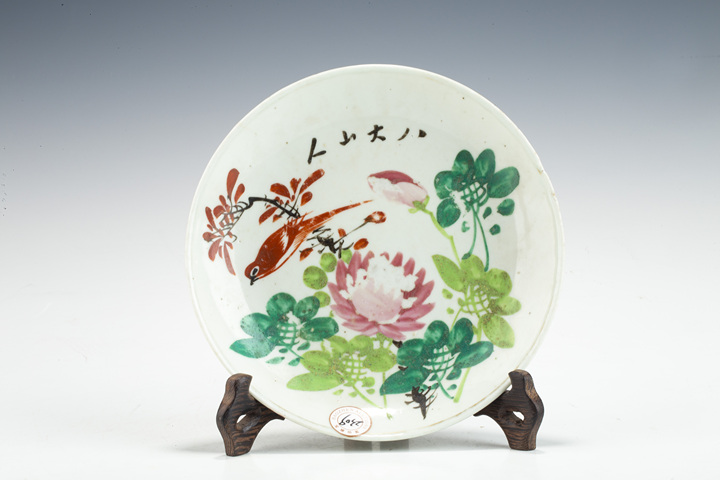 古玩陶瓷民國·粉彩花鳥紋盤拍賣，當前價格0元