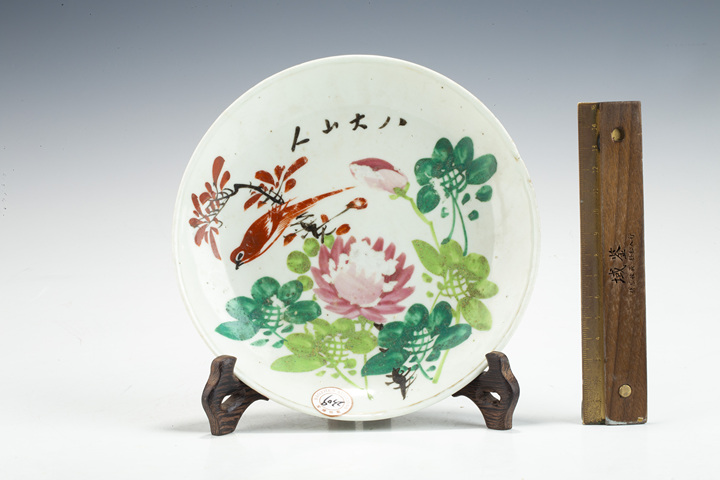 古玩陶瓷民國·粉彩花鳥紋盤拍賣，當前價格0元