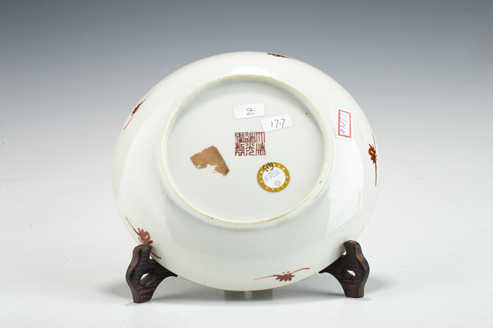 古玩陶瓷清道光·粉彩飛黃騰達紋盤真品鑒賞圖