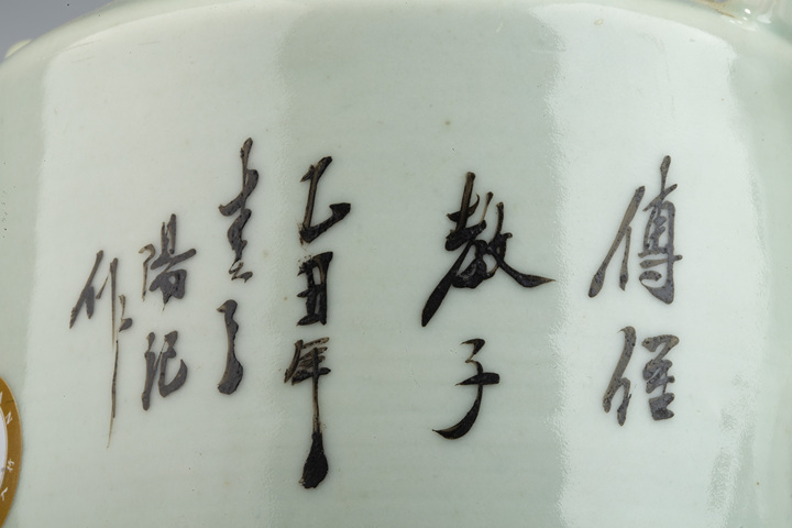 古玩陶瓷民國·粉彩高士圖提梁壺
真品鑒賞圖