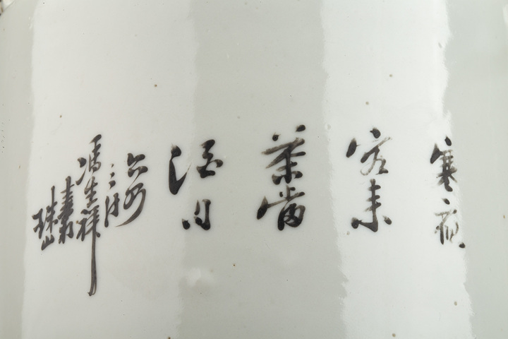 古玩陶瓷民國·粉彩仕女教子圖提梁壺
真品鑒賞圖
