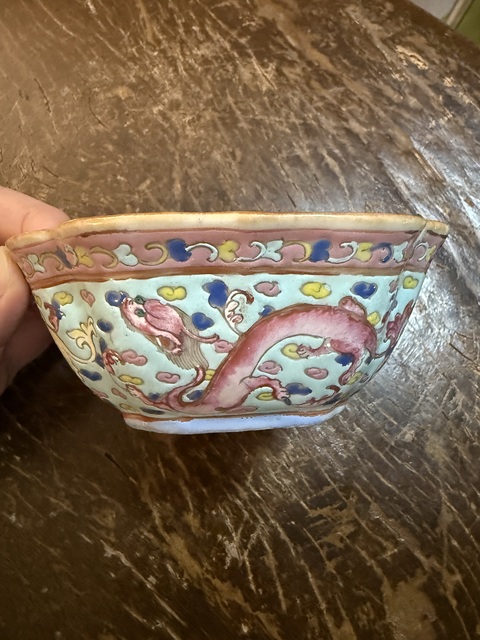 古玩陶瓷龍紋粉彩四方倭角碗真品鑒賞圖