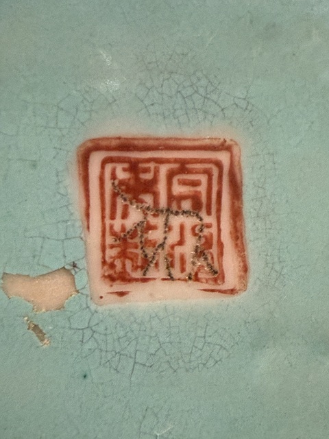 古玩陶瓷龍紋粉彩四方倭角碗真品鑒賞圖
