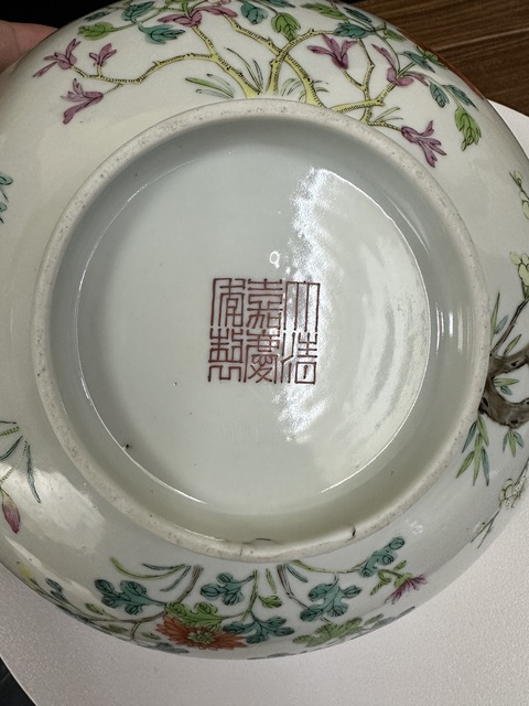 古玩陶瓷清中期粉彩四季花卉紋大碗真品鑒賞圖