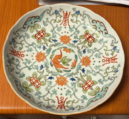 古玩陶瓷花卉壽字紋花口盤真品鑒賞圖