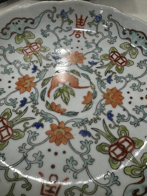 古玩陶瓷花卉壽字紋花口盤真品鑒賞圖