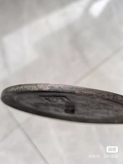 古玩銅器銅鏡真品鑒賞圖