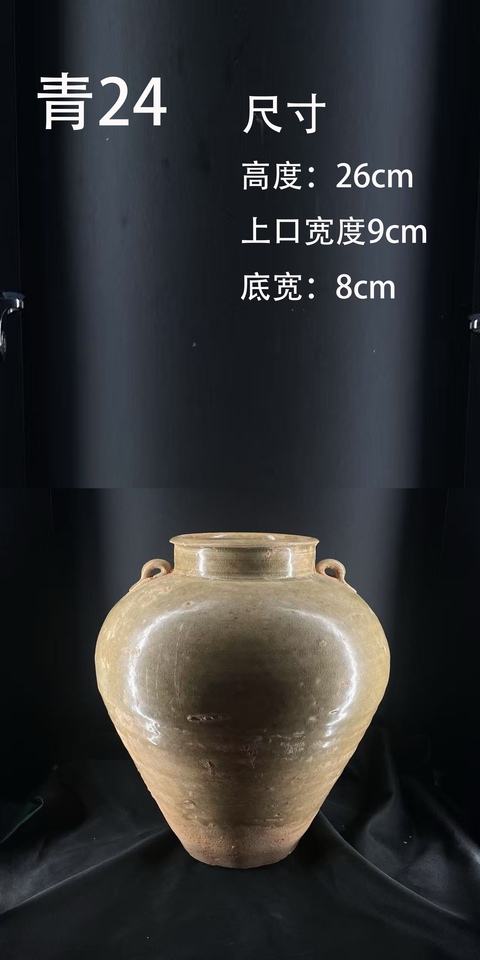 古玩陶瓷青瓷雙系罐(壺)真品鑒賞圖