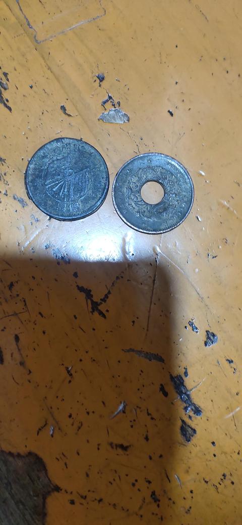 古玩錢幣光緒元寶真品鑒賞圖