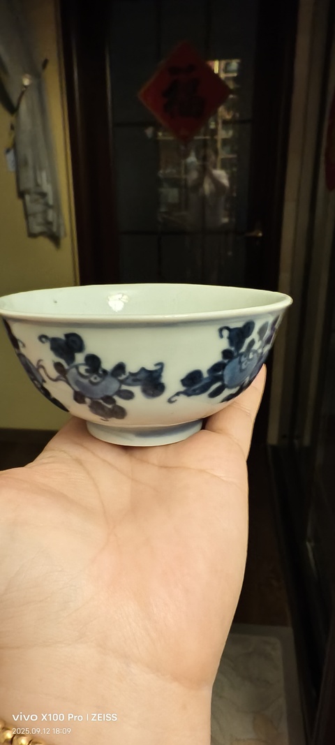古玩陶瓷青花三多紋茶圓真品鑒賞圖