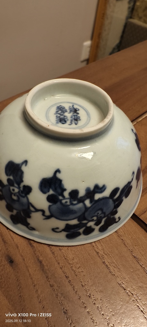 古玩陶瓷青花三多紋茶圓真品鑒賞圖