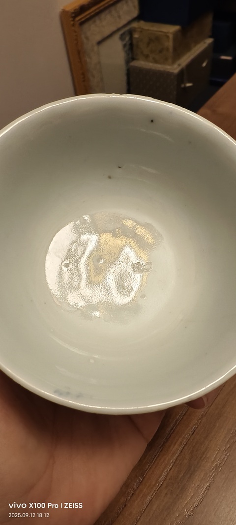 古玩陶瓷青花三多紋茶圓真品鑒賞圖