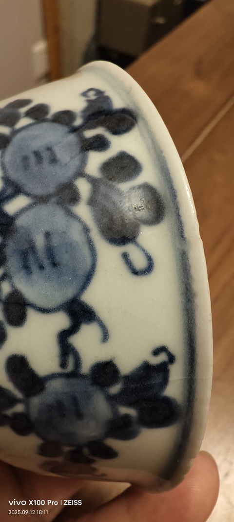 古玩陶瓷青花三多紋茶圓真品鑒賞圖