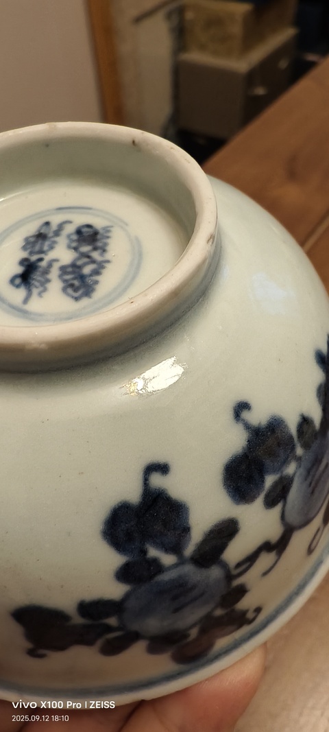 古玩陶瓷青花三多紋茶圓真品鑒賞圖