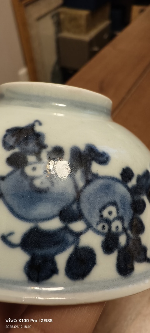 古玩陶瓷青花三多紋茶圓真品鑒賞圖