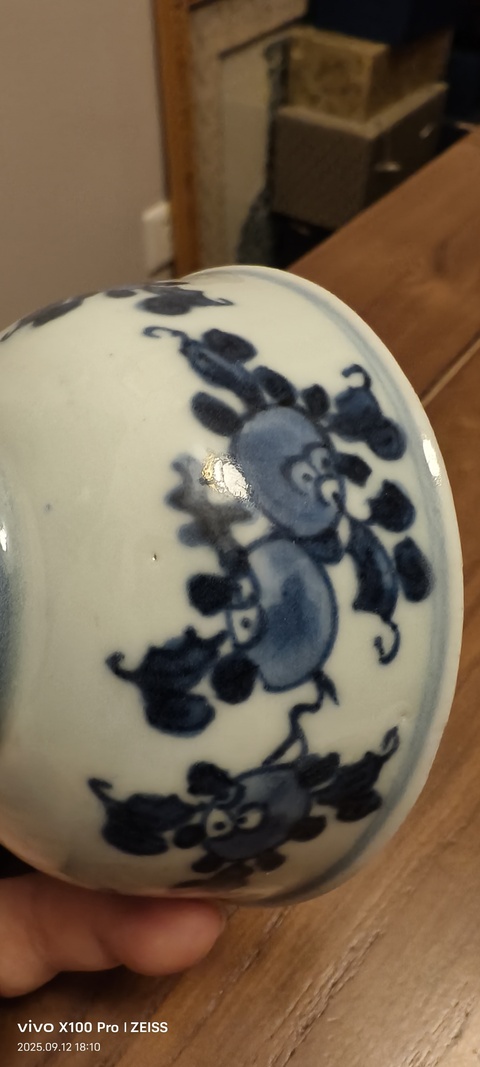 古玩陶瓷青花三多紋茶圓真品鑒賞圖