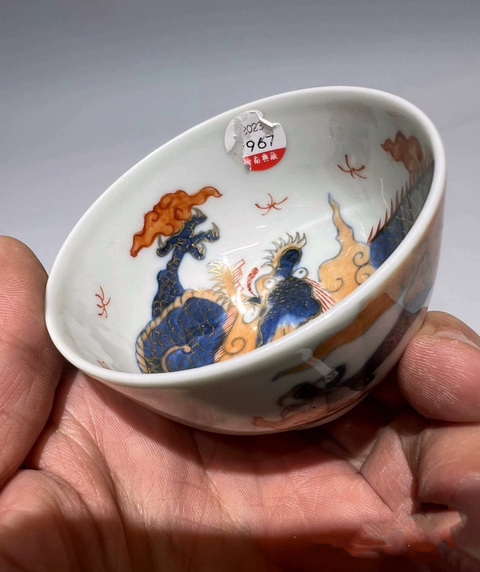 古玩陶瓷青花礬紅龍紋杯碟真品鑒賞圖