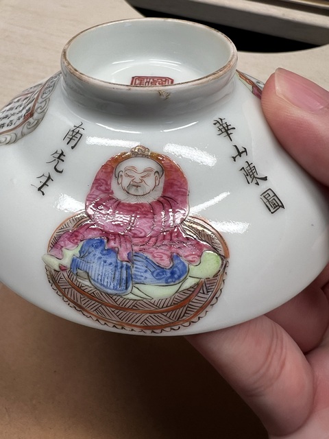 古玩陶瓷無雙譜人物蓋碗真品鑒賞圖