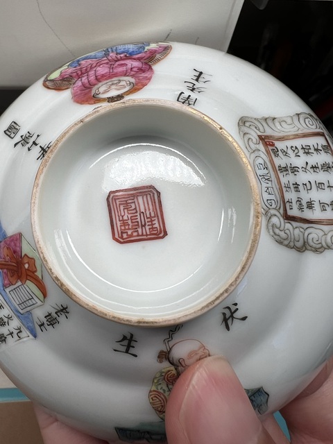 古玩陶瓷無雙譜人物蓋碗真品鑒賞圖