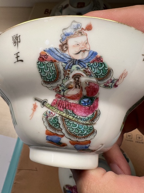 古玩陶瓷無雙譜人物蓋碗真品鑒賞圖