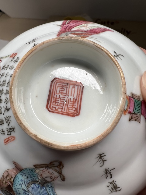 古玩陶瓷清中晚期 粉彩無雙譜蓋碗真品鑒賞圖