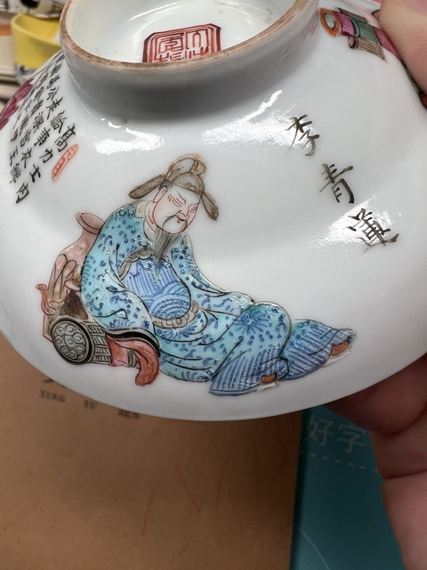 古玩陶瓷粉彩無雙譜人物蓋碗真品鑒賞圖