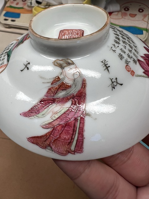 古玩陶瓷粉彩無雙譜人物蓋碗真品鑒賞圖