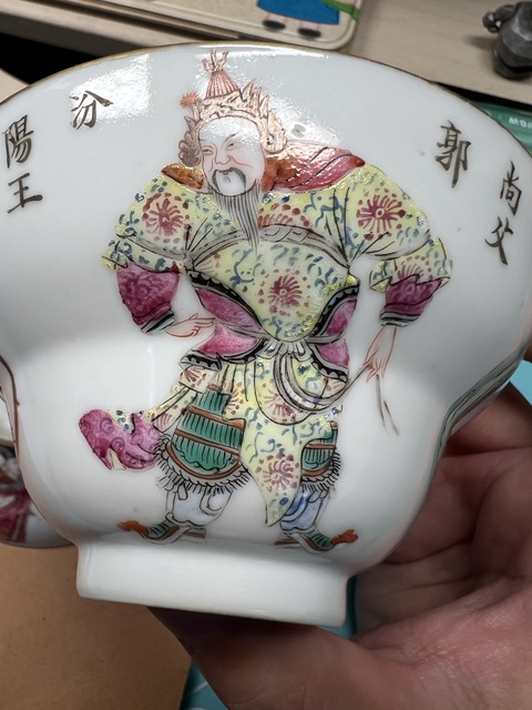 古玩陶瓷粉彩無雙譜人物蓋碗真品鑒賞圖