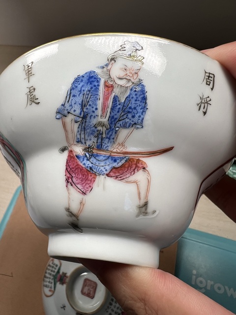 古玩陶瓷粉彩無雙譜人物蓋碗真品鑒賞圖