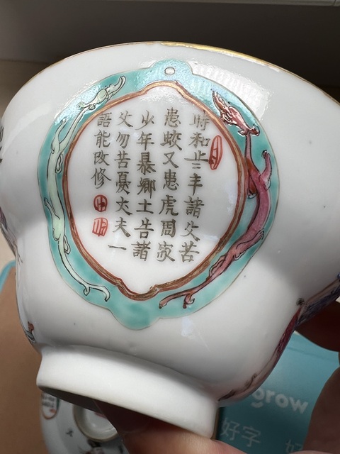 古玩陶瓷粉彩無雙譜人物蓋碗真品鑒賞圖