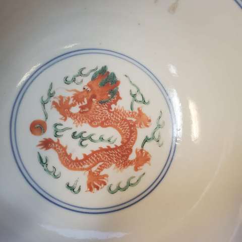 古玩陶瓷青花五彩龍鳳紋宮式碗真品鑒賞圖