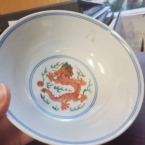 古玩陶瓷青花五彩龍鳳紋宮式碗真品鑒賞圖