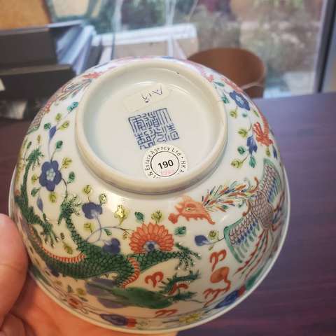 古玩陶瓷青花五彩龍鳳紋宮式碗真品鑒賞圖