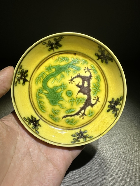 古玩陶瓷黃地刻赭綠龍紋盤真品鑒賞圖